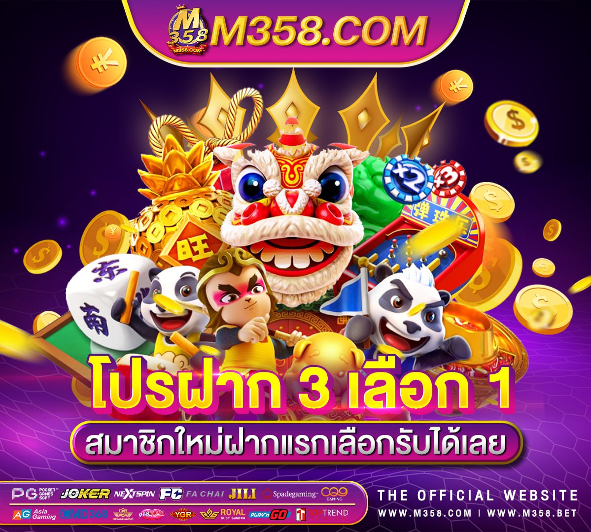 10รับ 50 pga wins by player slot super777